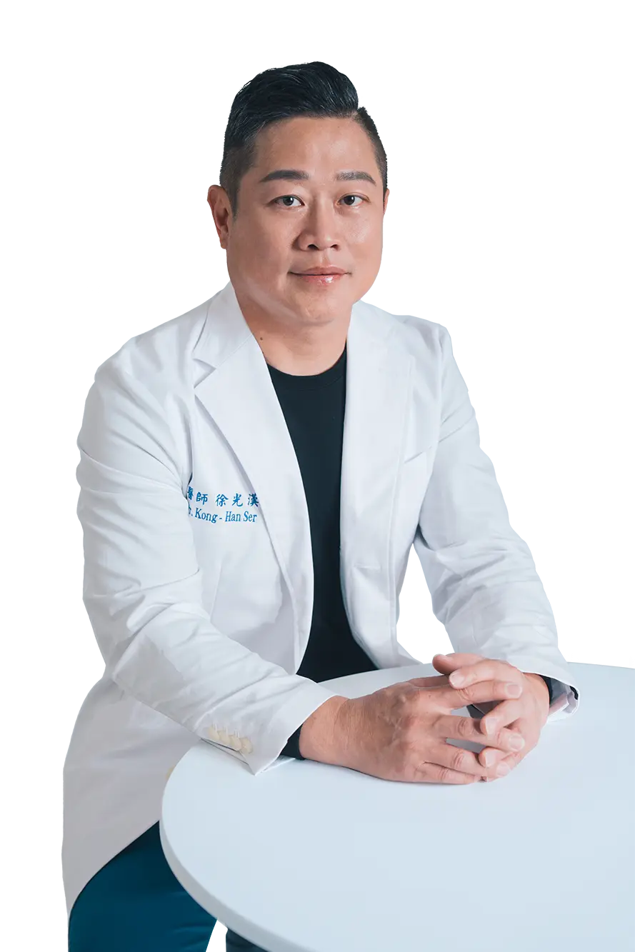 徐光漢醫師 Dr. Kong-Han Ser